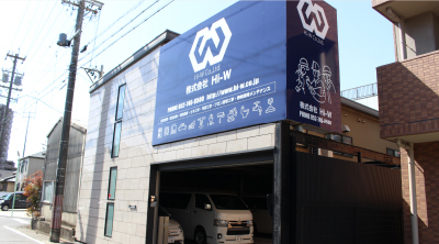 店舗